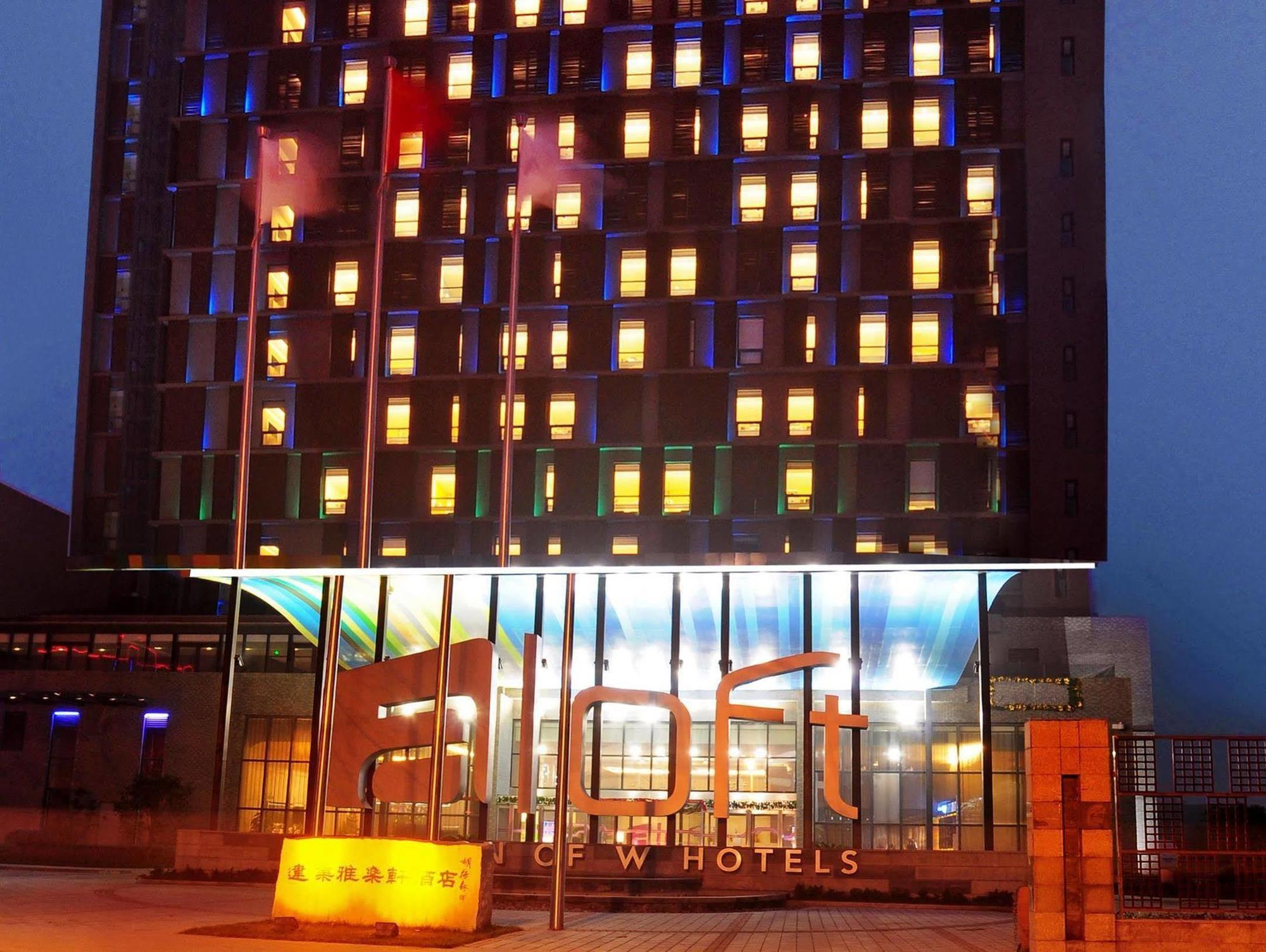 Aloft Zhengzhou Shangjie Extérieur photo